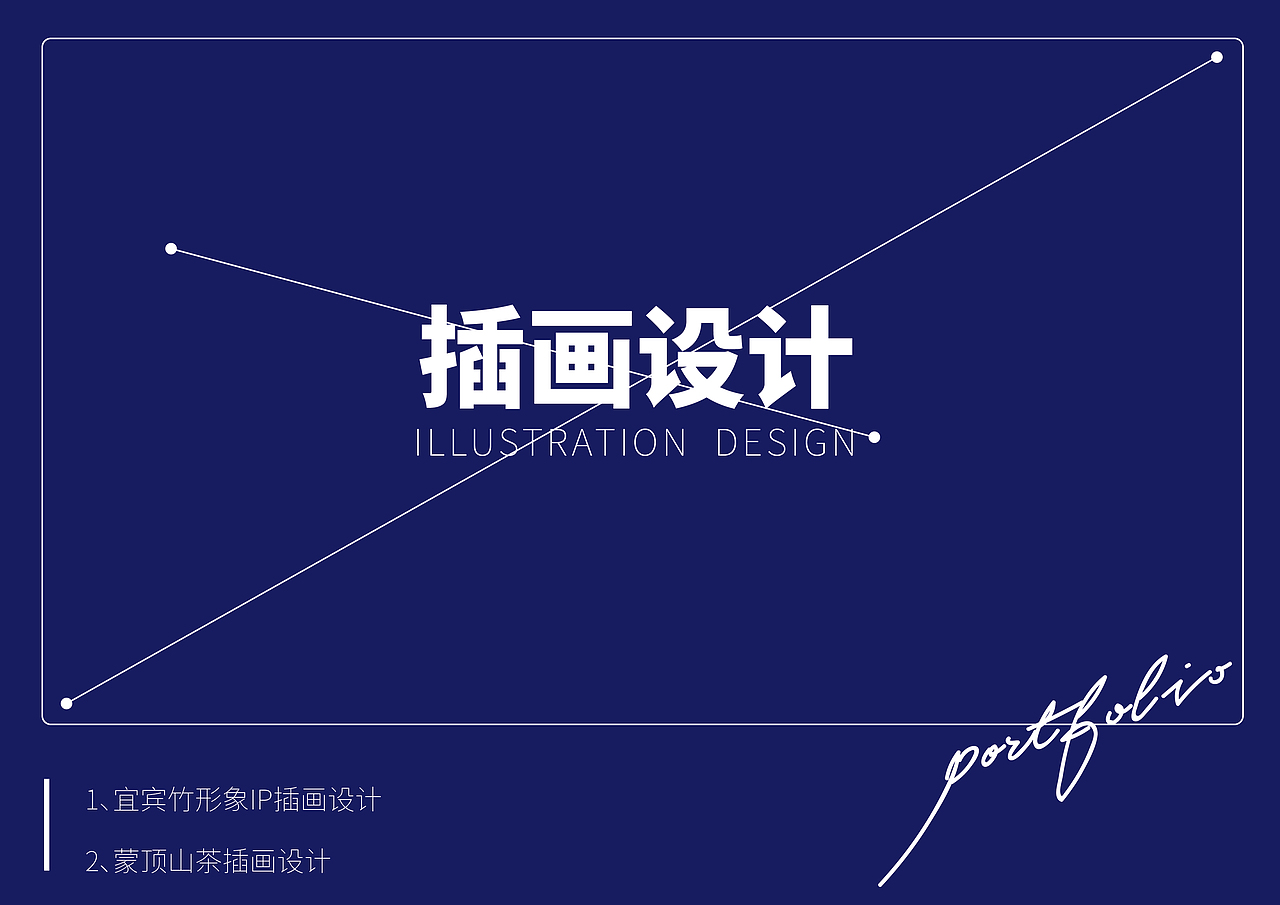 作品集排版（图ZMjkyNzc3MTg0） - 书籍/画册 - 站酷设计师大菠萝先生原创素材 - 站酷ZCOOL