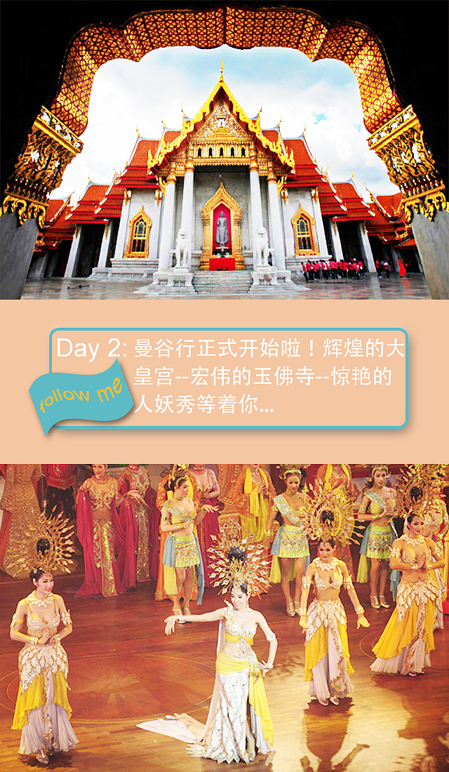 泰国旅游H5专题（图ZNjIzMDI1ODA=） - APP界面 - 站酷设计师克力弟弟原创素材 - 站酷ZCOOL