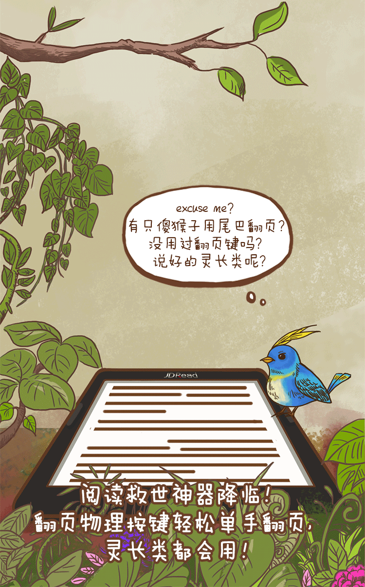 750_1205竖版 竖屏gif 动态图 动图