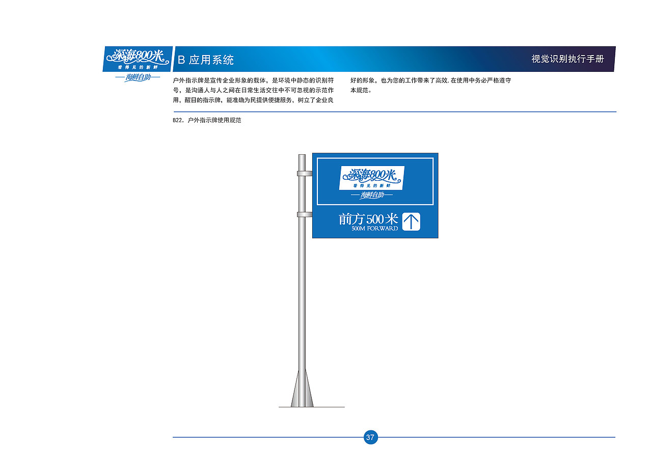 ＶＩ（图ZODkzMjc4MDQ=） - 品牌 - 站酷设计师grxsj原创素材 - 站酷ZCOOL