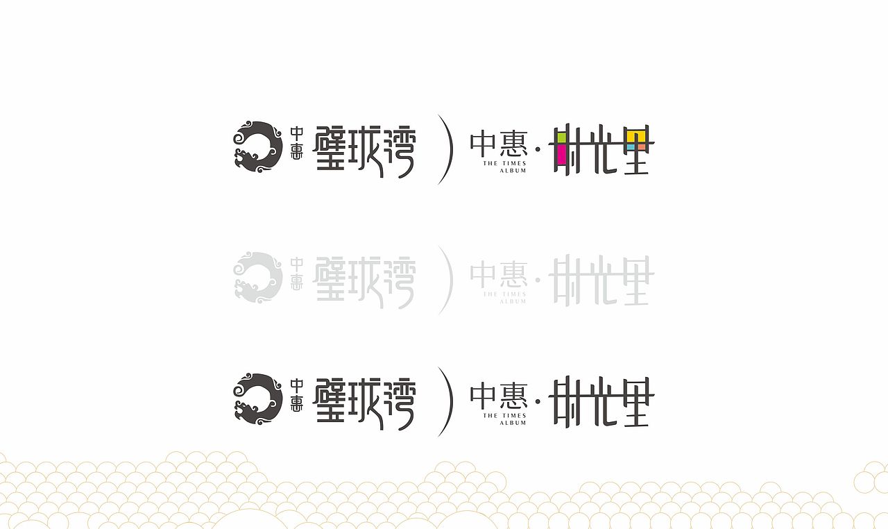 中惠﹒时光里视觉演绎（图ZMjMzMDkyMDQ4） - 品牌 - 站酷设计师藏翩原创素材 - 站酷ZCOOL
