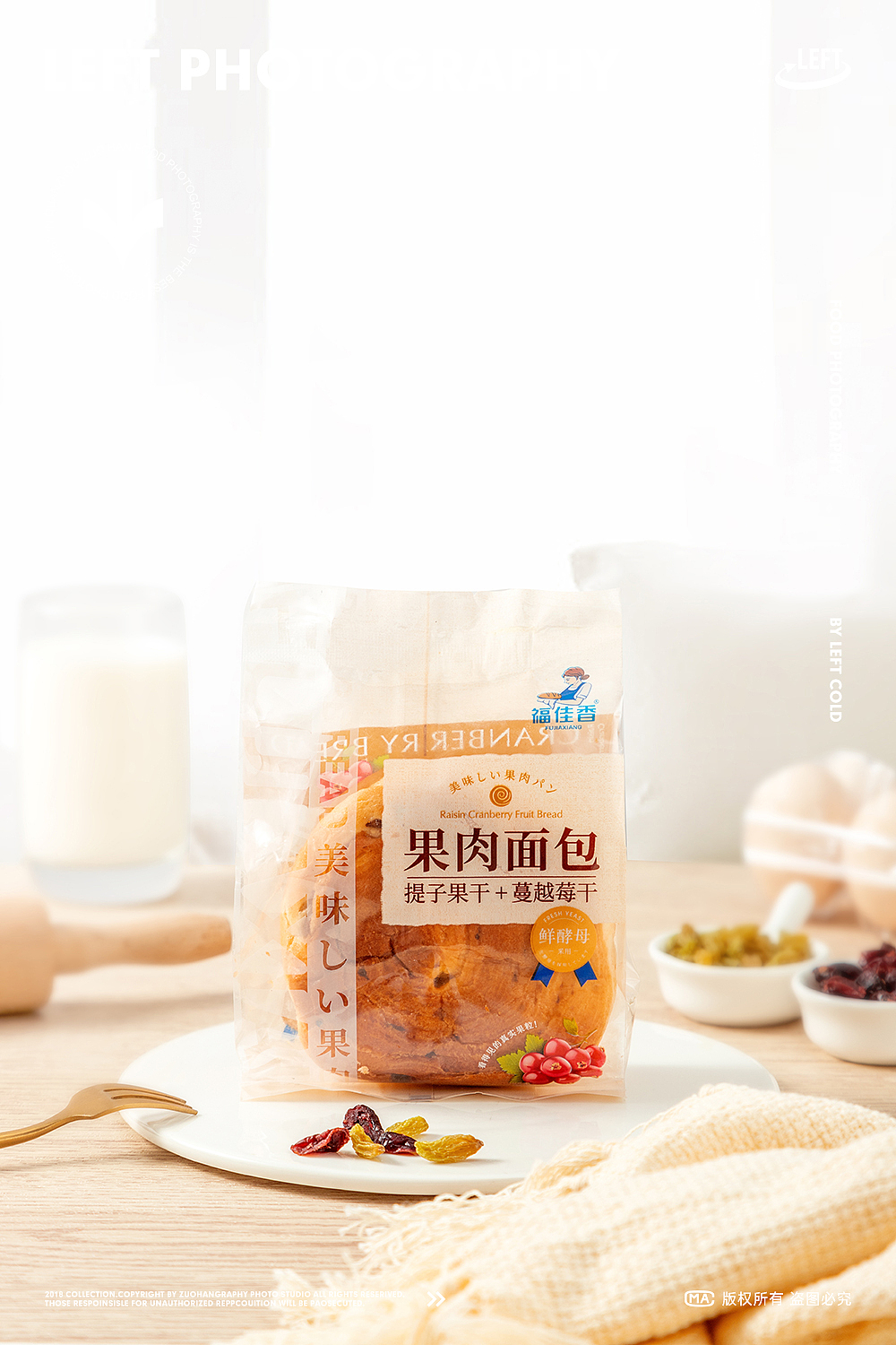 果肉面包-美食摄影