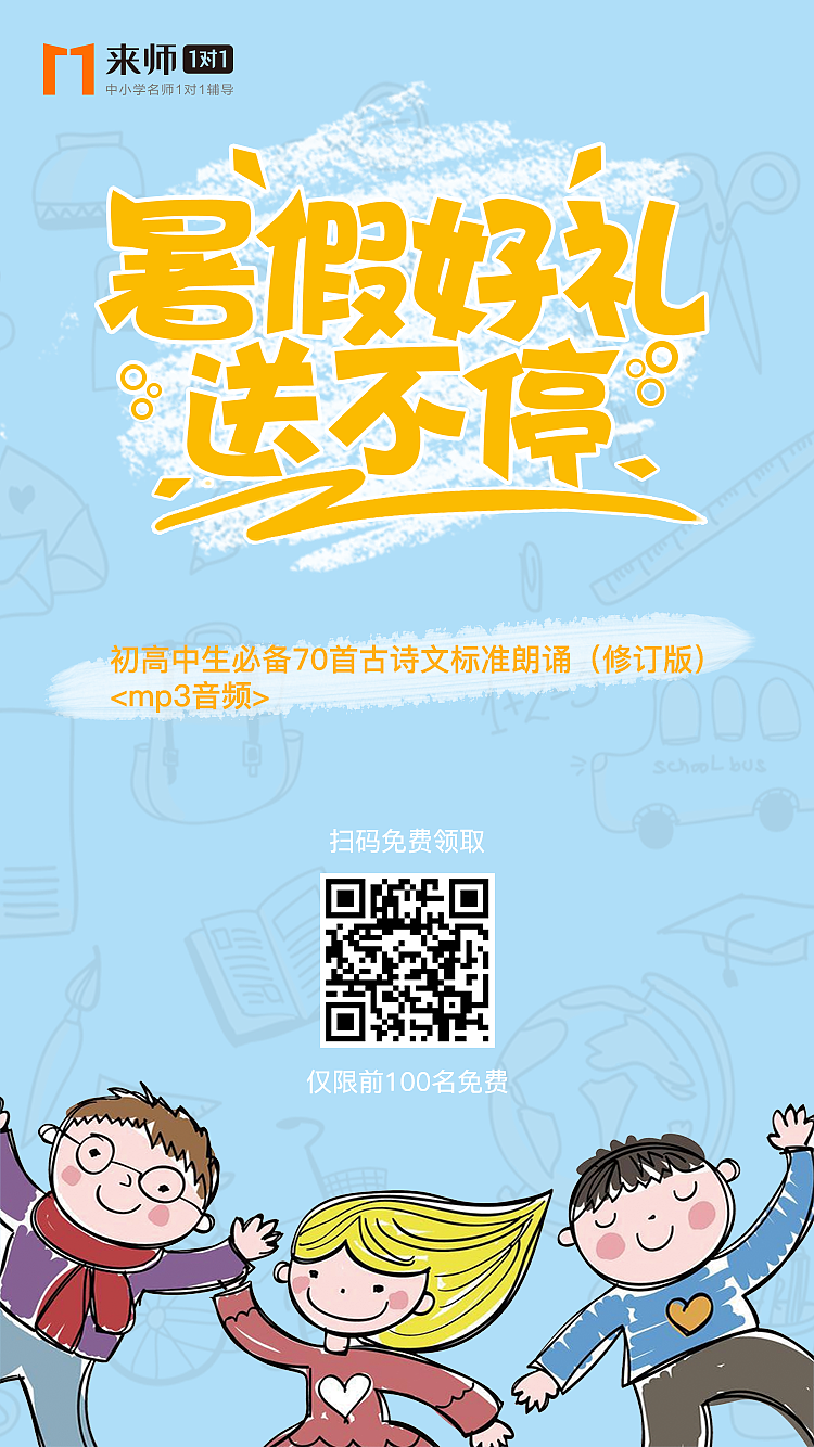 教育类海报（图ZODYwMTYyNDQ=） - 海报 - 站酷设计师bwc噚原创素材 - 站酷ZCOOL