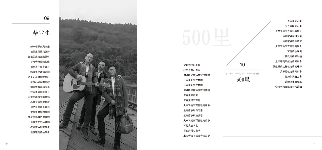 专辑（图ZMTQwNjkyMjY4） - 其他平面 - 站酷设计师仙人掌国王原创素材 - 站酷ZCOOL