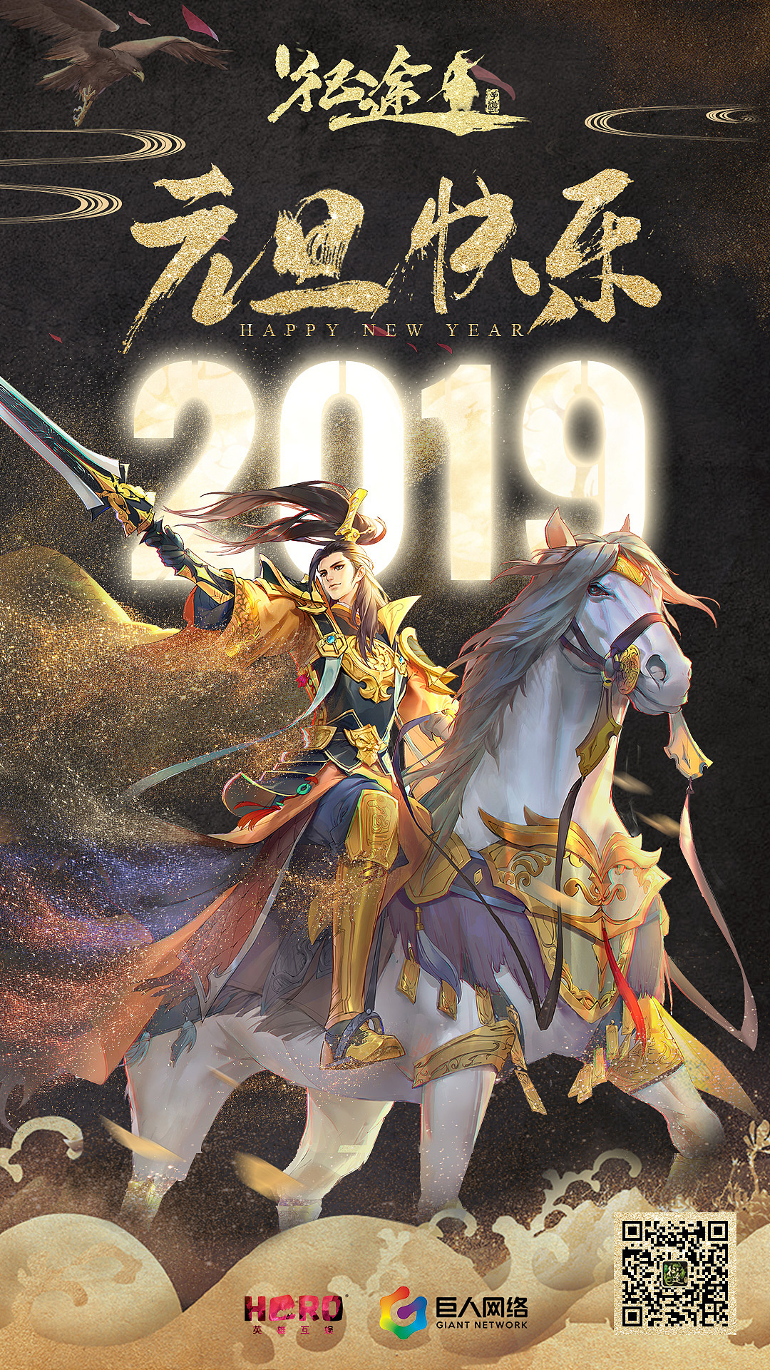 游戏海报（图ZMTQyODA5MjI4） - 海报 - 站酷设计师XINJIE021原创素材 - 站酷ZCOOL