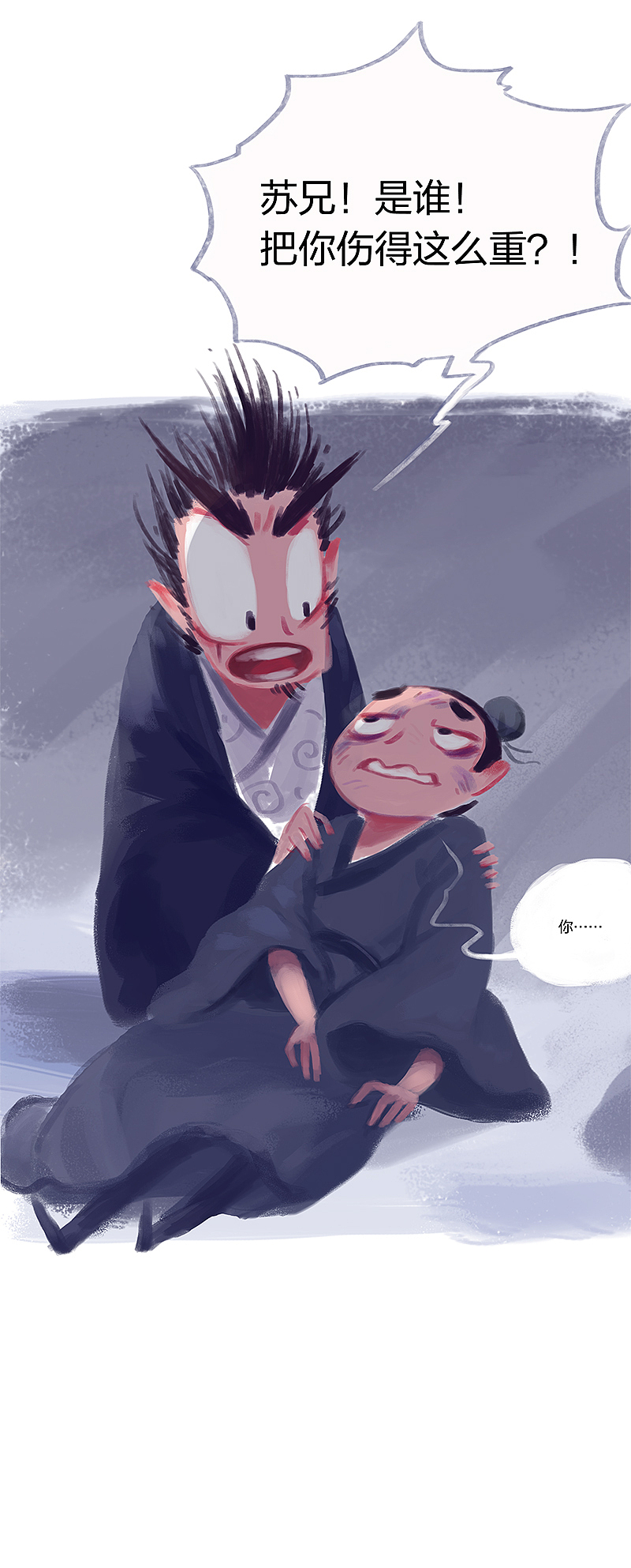 漫画《吾猫当仙》第五话（图ZMTU3OTkxNTE2） - 中/长篇漫画 - 站酷设计师完美世界漫画原创素材 - 站酷ZCOOL