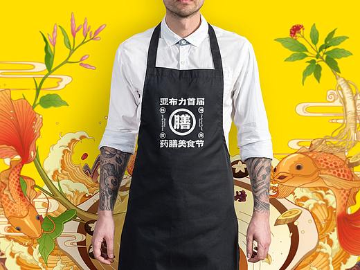 亚布力膳食节（个人主页-ZNDk0NDMzMjA=） - 其他平面 - 站酷设计师兔子爱吃素原创素材 - 站酷ZCOOL