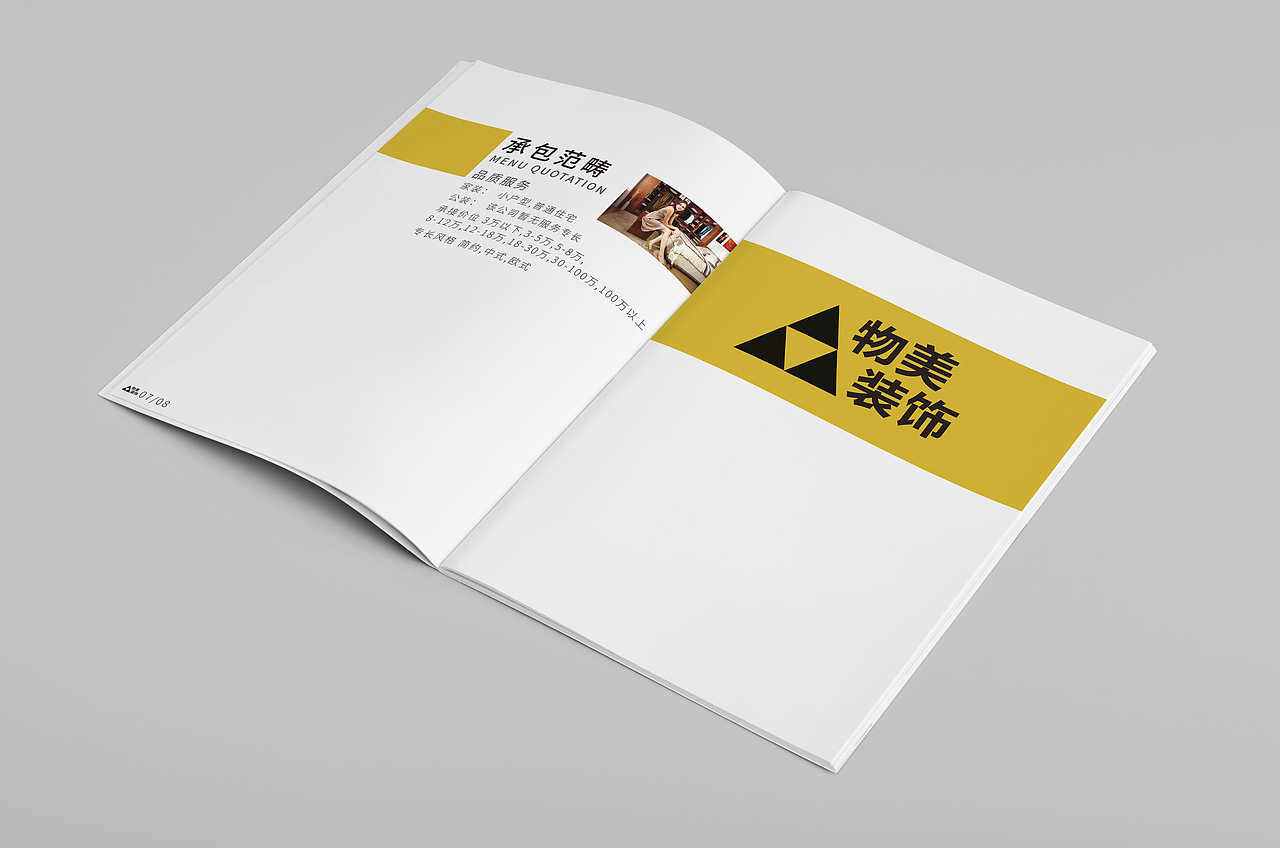 画册（图ZODY3NjM1MTY=） - 书籍/画册 - 站酷设计师Cc王Cc原创素材 - 站酷ZCOOL