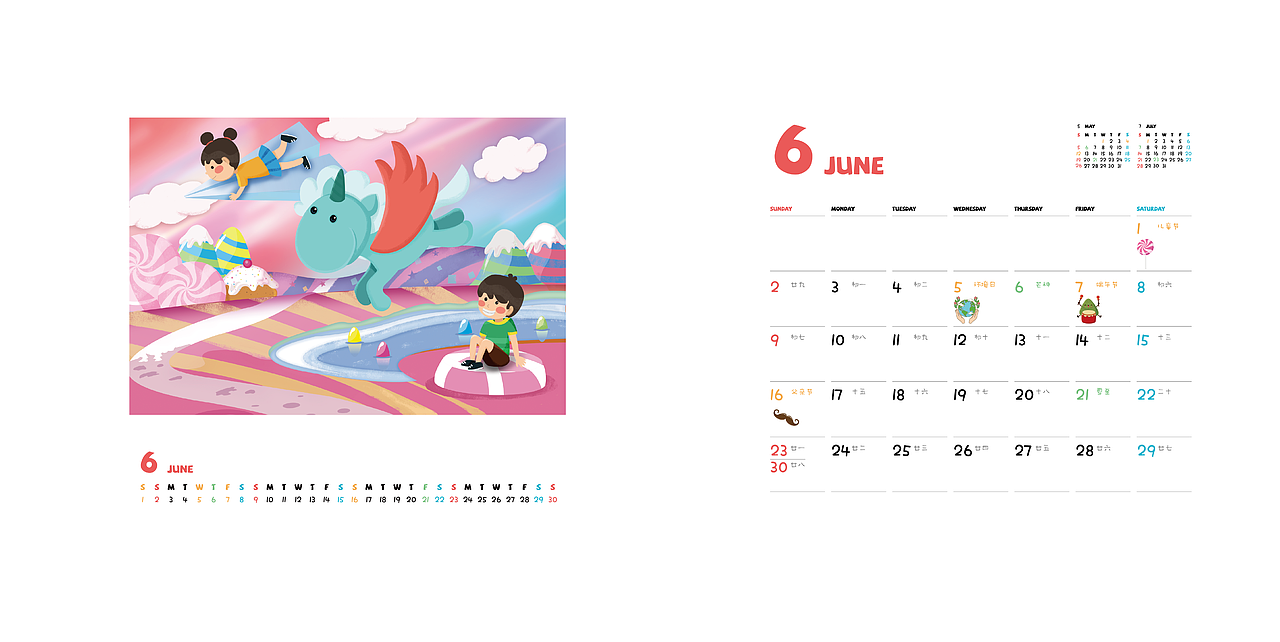 2019年台历（图ZMTQxMjk3MzIw） - 商业插画 - 站酷设计师你的蓝蓝朋友原创素材 - 站酷ZCOOL