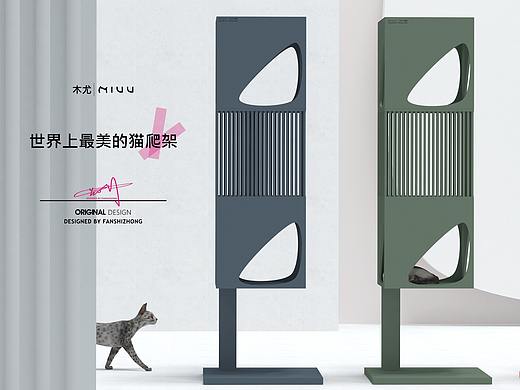 最美猫爬架