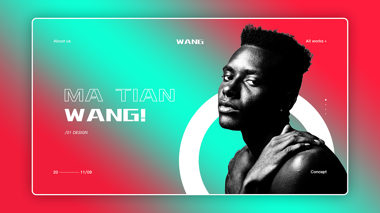 概念产品Visual Design