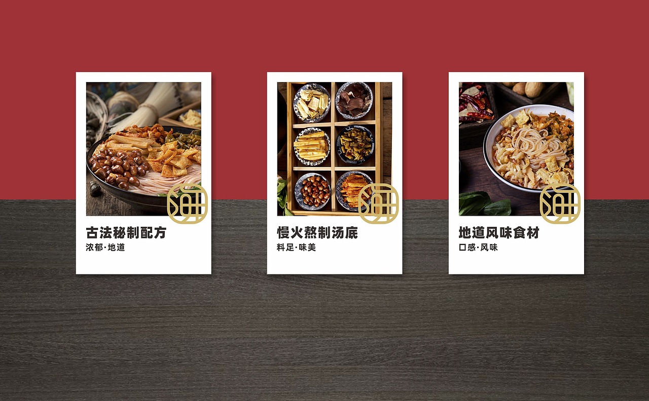 《海粉记》开启海南本地粉时代（图ZMjMzMjkzMjgw） - 品牌 - 站酷设计师伍个亿原创素材 - 站酷ZCOOL