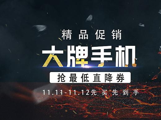 手机banner（个人主页-ZNTA4MDgwNDA=） - 运营设计 - 站酷设计师Z72716866原创素材 - 站酷ZCOOL