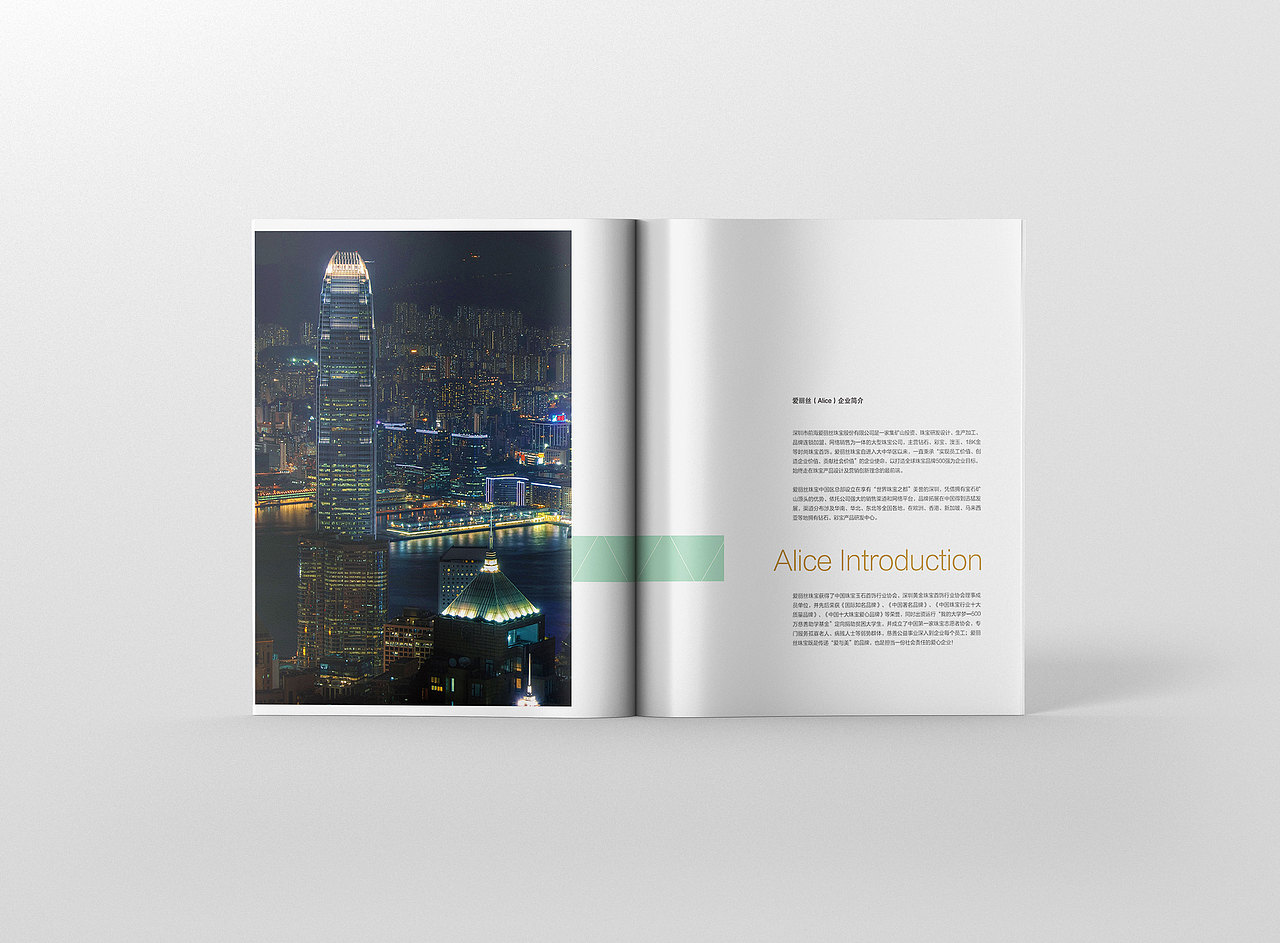 整理珠宝画册4（图ZMTcwOTMwMzQw） - 书籍/画册 - 站酷设计师莫恩原创素材 - 站酷ZCOOL