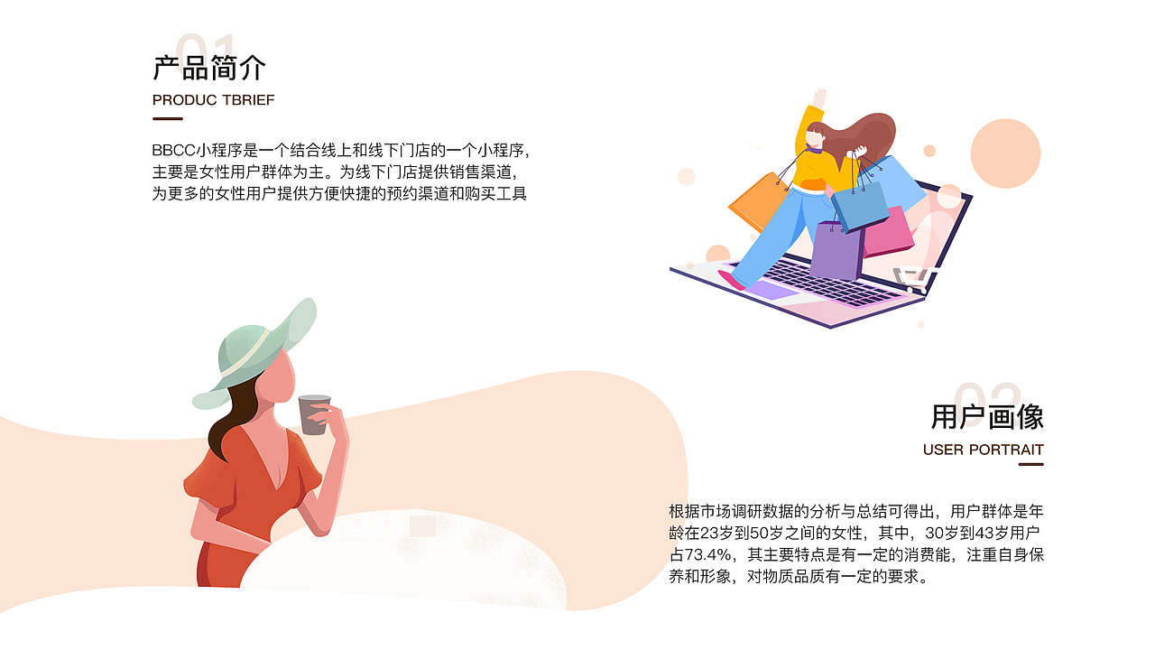 BBCC俱乐部小程序