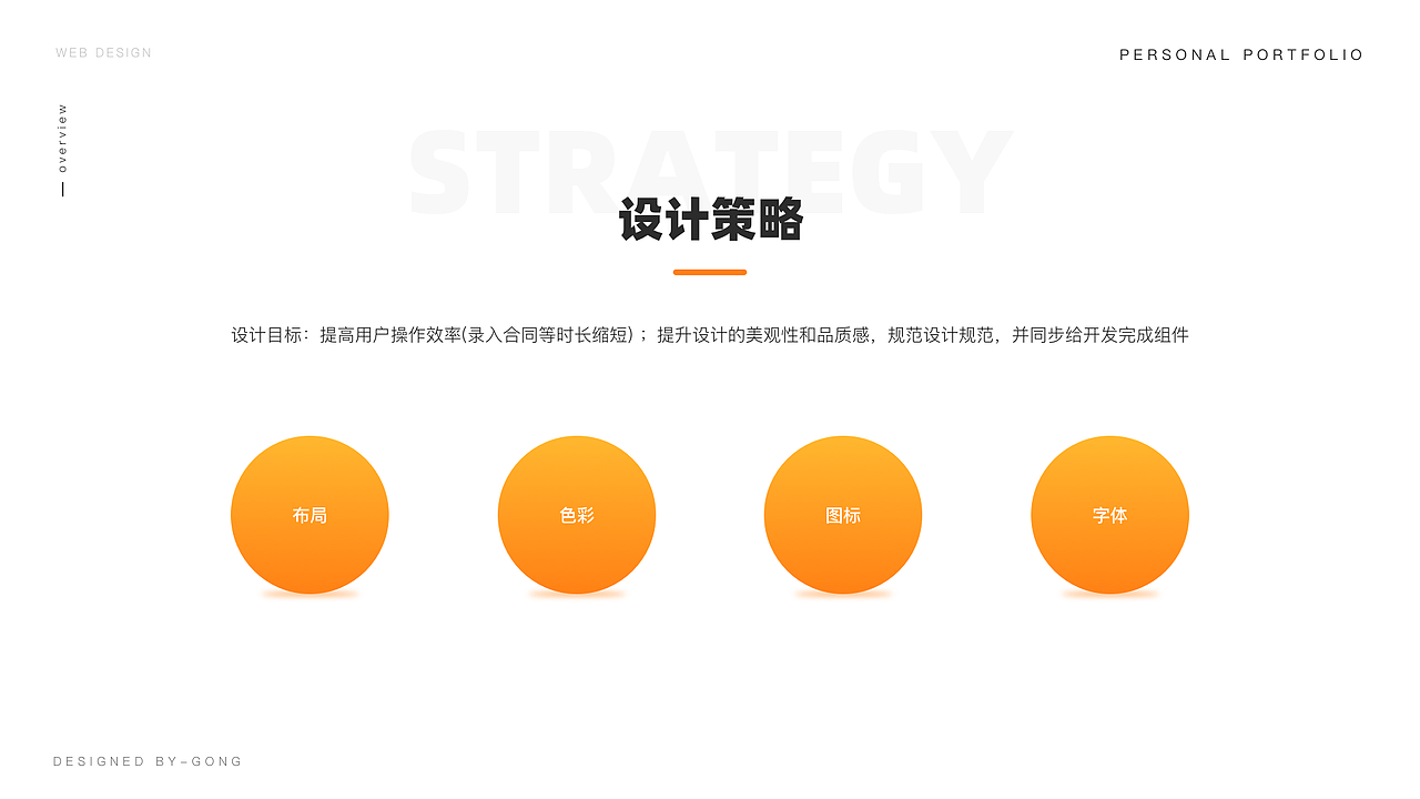 2020UI作品集（图ZMjA2NDEyNDky） - APP界面 - 站酷设计师一杯厨艺原创素材 - 站酷ZCOOL