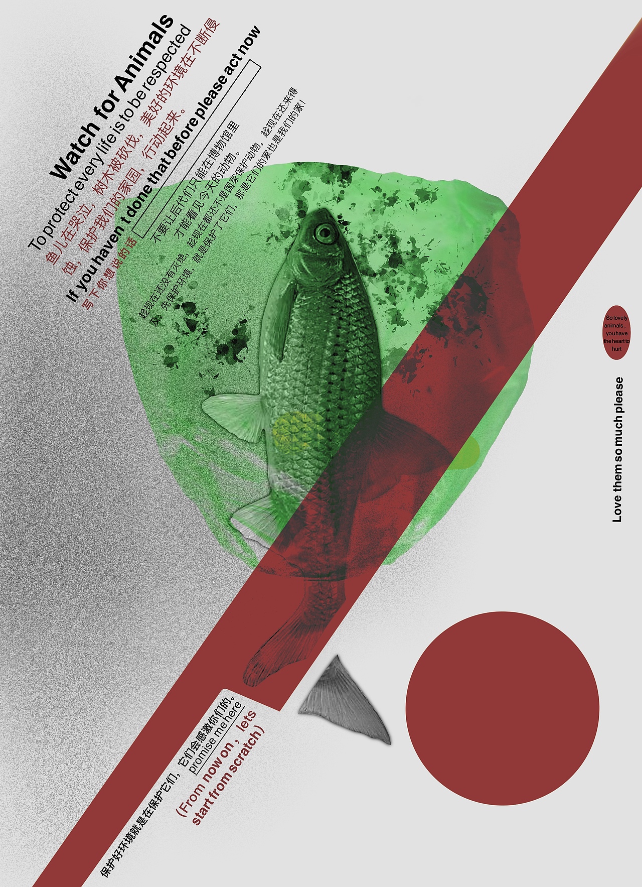 保护生态环境海报（图ZMjM2OTU5NTY4） - 海报 - 站酷设计师山尖原创素材 - 站酷ZCOOL