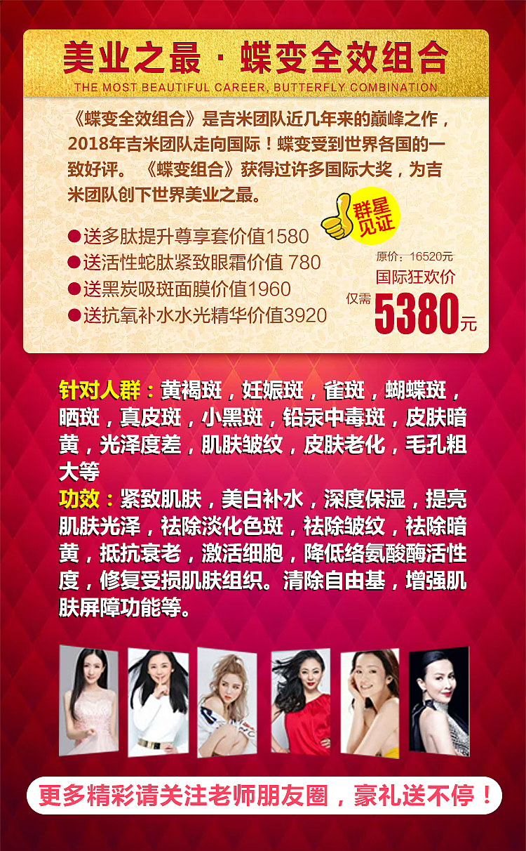 微信 活动海报（图ZMjY3ODE4Mzk2） - 海报 - 站酷设计师极致表达原创素材 - 站酷ZCOOL