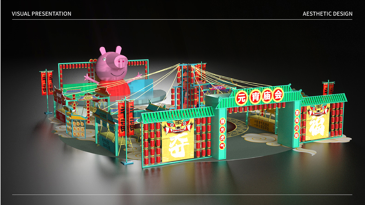 品牌元宵设计（图ZMjgxNTk2NTY4） - 展陈设计 - 站酷设计师yihuan88原创素材 - 站酷ZCOOL