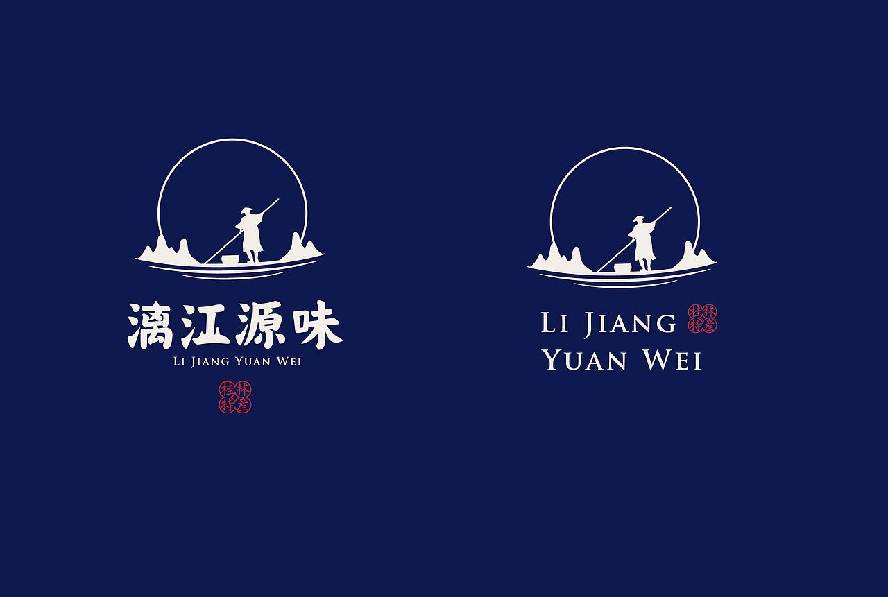【桂林人的伴手礼】漓江源味特产品牌VI设计