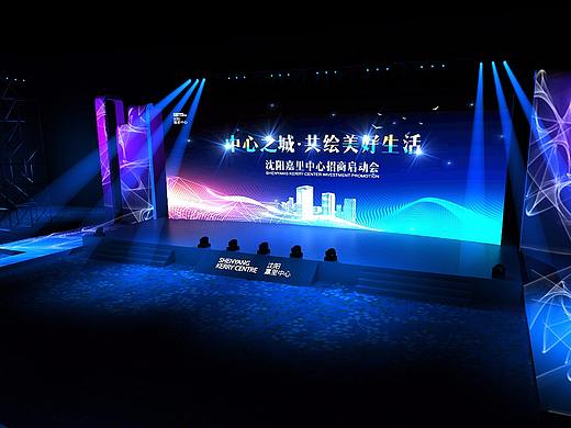 招商会议设计