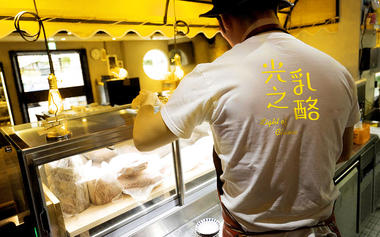 Light Of Cheese I 光之乳酪品牌更新