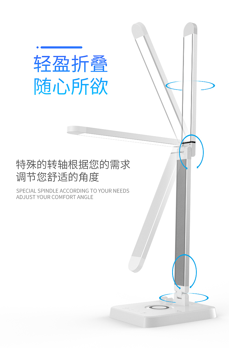 【无线充电台灯-详情页】