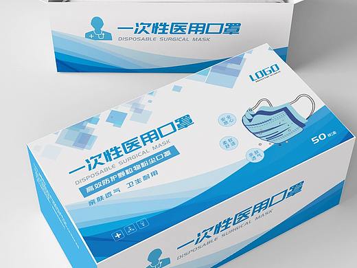 口罩包装设计