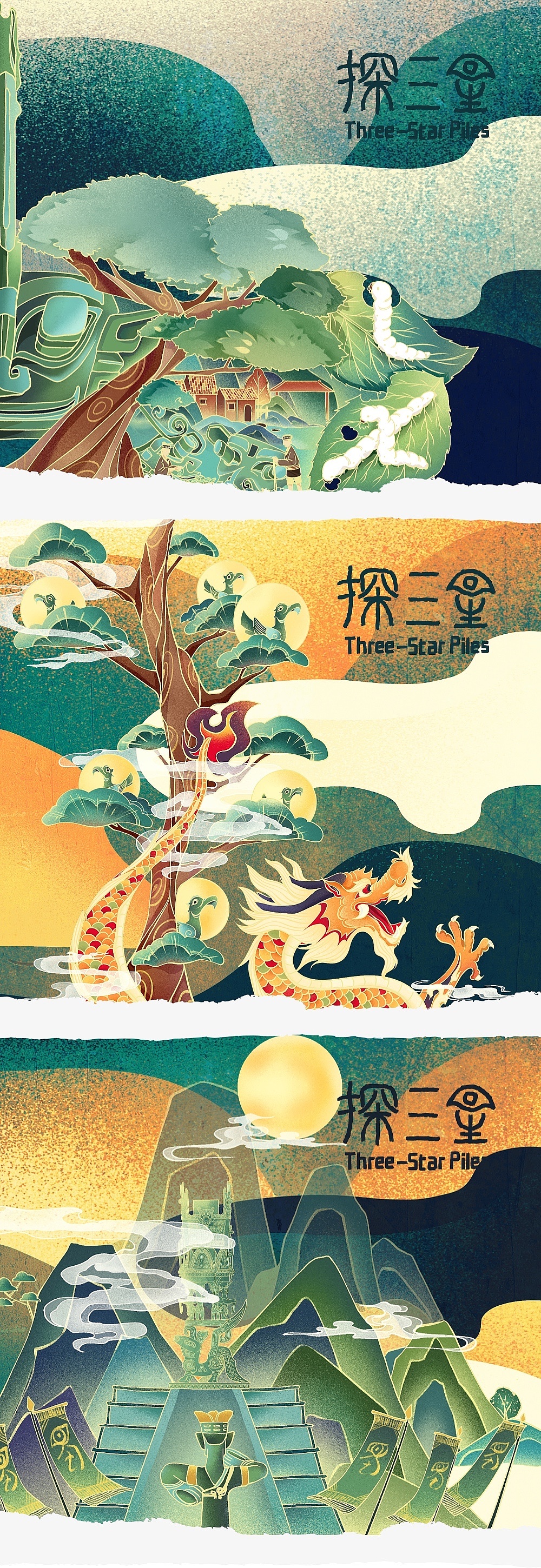 探秘三星堆——探三星|插画|商业插画|kumauki - 原创作品 - 站酷