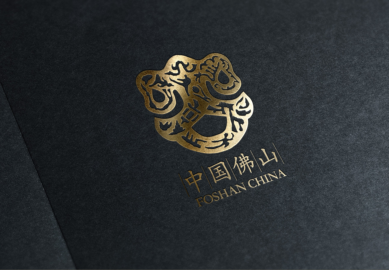 佛山城市品牌形象设计与推广