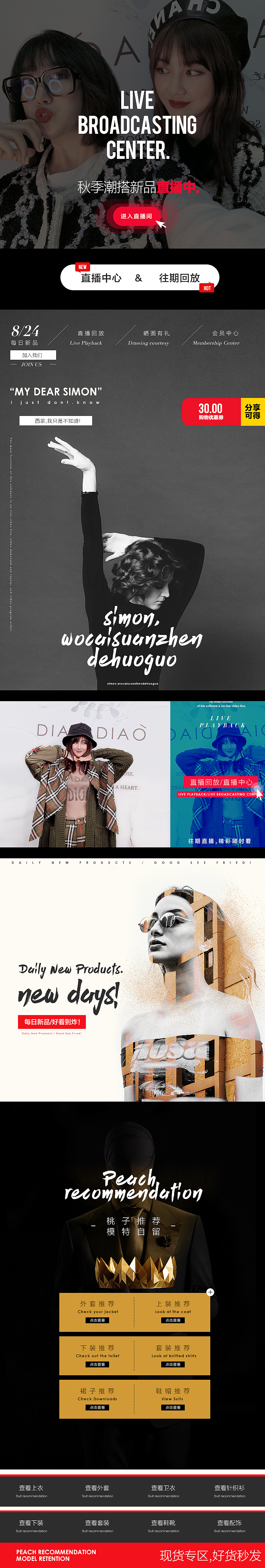 2019年作品分类 噗有点懒了今年~