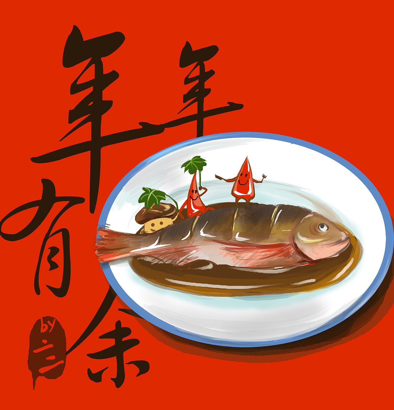 年夜饭（图ZMjUwMDEwNDQ=） - 商业插画 - 站酷设计师玛丽苏二狗原创素材 - 站酷ZCOOL