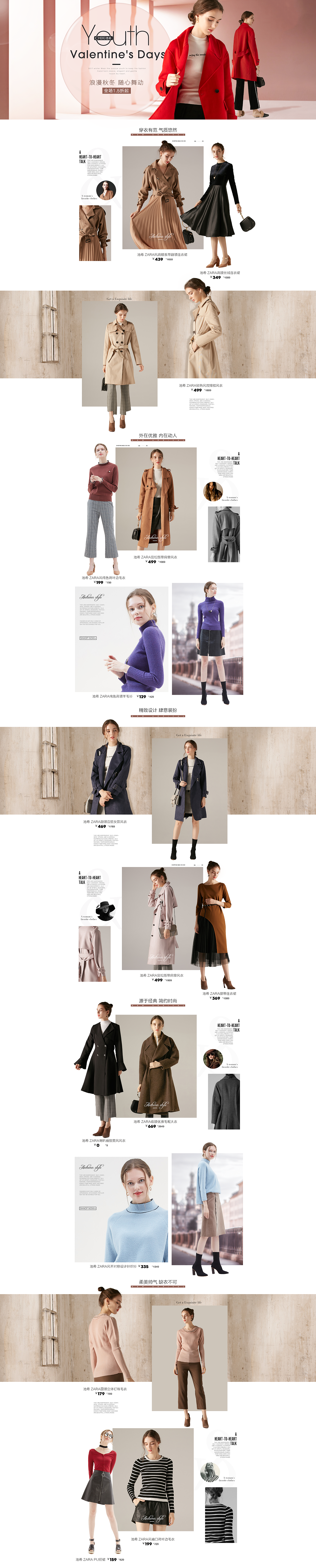 唯品半品购池希（图ZOTU1MDA4MDg=） - 电商 - 站酷设计师2二狗子原创素材 - 站酷ZCOOL