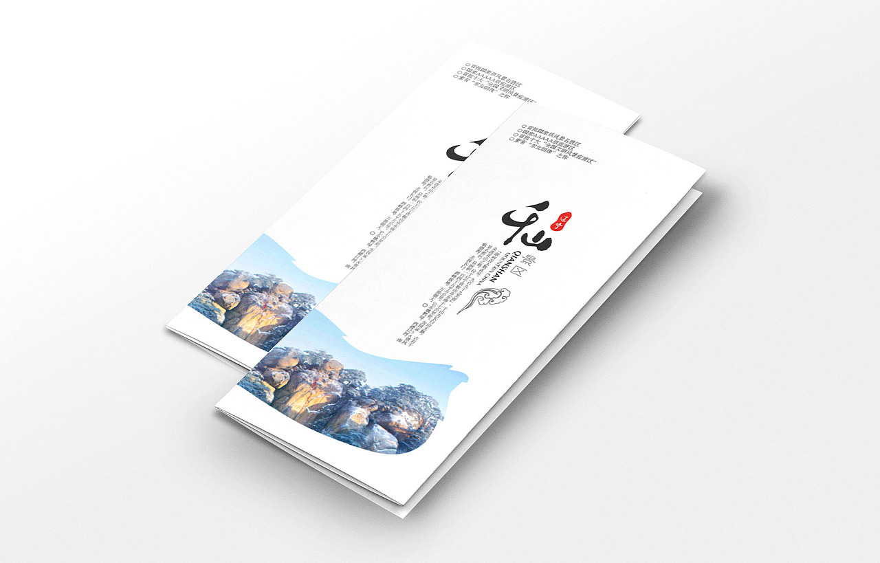 【三折页】平面三折页设计（图ZMTcxMzAzMjI0） - 书籍/画册 - 站酷设计师春申君原创素材 - 站酷ZCOOL