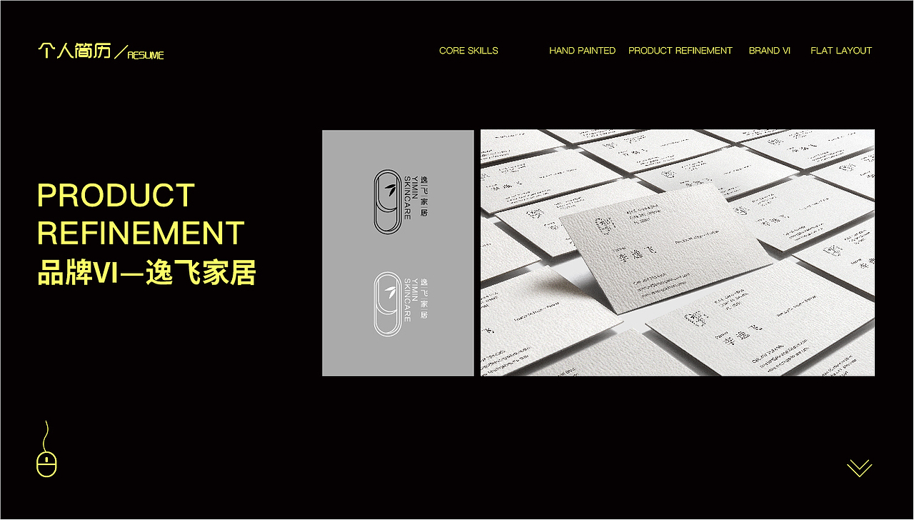 2021作品集（图ZMjUyNzE3MzMy） - 品牌 - 站酷设计师九月九要发光原创素材 - 站酷ZCOOL