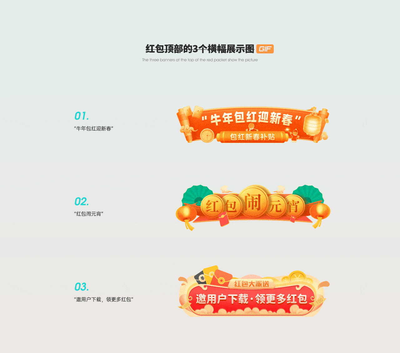 包红-生活社交APP(图ZMjc0MjA4NTcy) - APP界面 - 站酷设计师波比呀原创素材 - 站酷ZCOOL