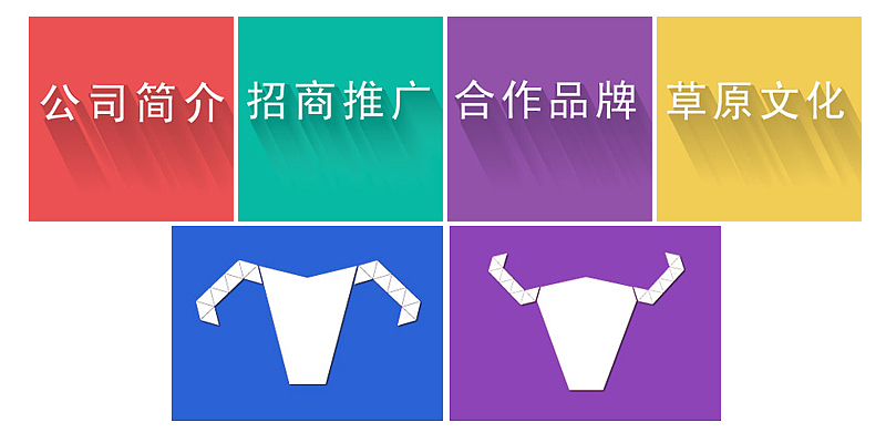 网站扁平化设计练习（图ZMTM2ODEzODQ=） - 图案 - 站酷设计师佐威设计原创素材 - 站酷ZCOOL