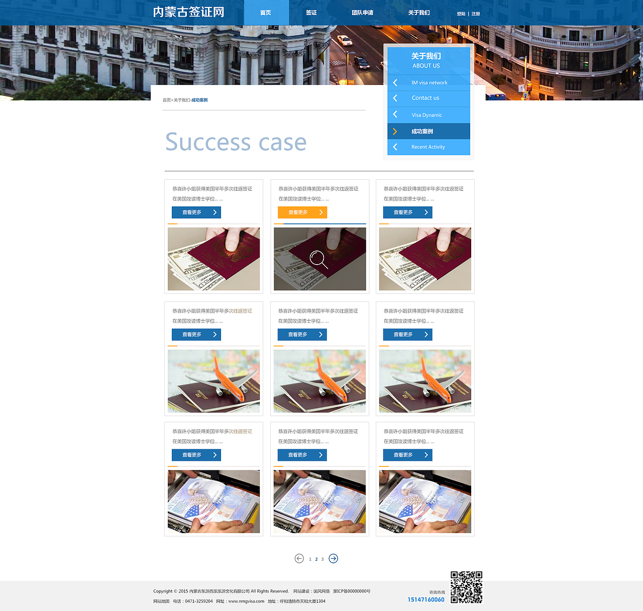 喜欢的欧美风尝试下（图ZMzU3NzIyMjQ=） - 其他网页 - 站酷设计师huennnn原创素材 - 站酷ZCOOL