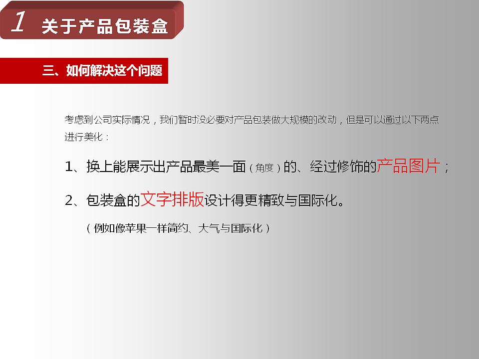 飞傲无损音乐播放器X3推广企划（图ZNTE2MzYxNDA=） - 文案/策划 - 站酷设计师我是疯子原创素材 - 站酷ZCOOL