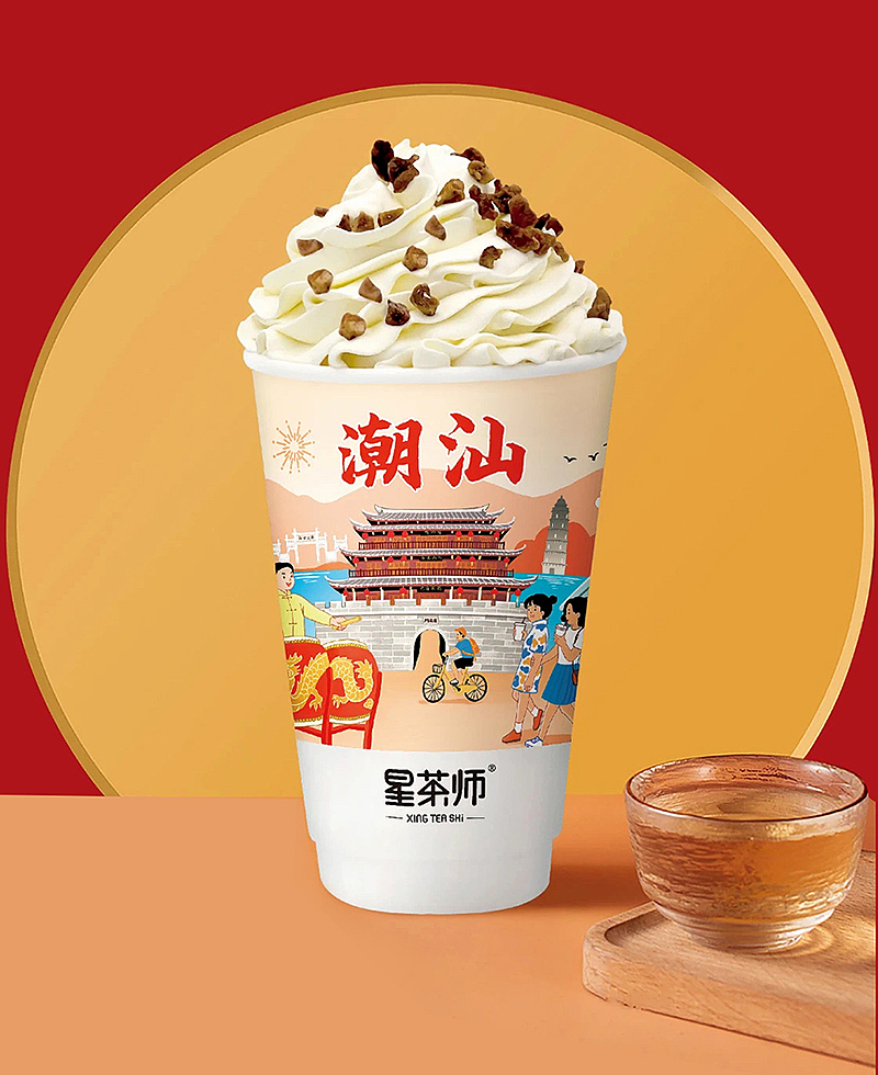 星茶师纸杯插画设计（图ZMjQ3ODkwMDY4） - 商业插画 - 站酷设计师跳叫板原创素材 - 站酷ZCOOL