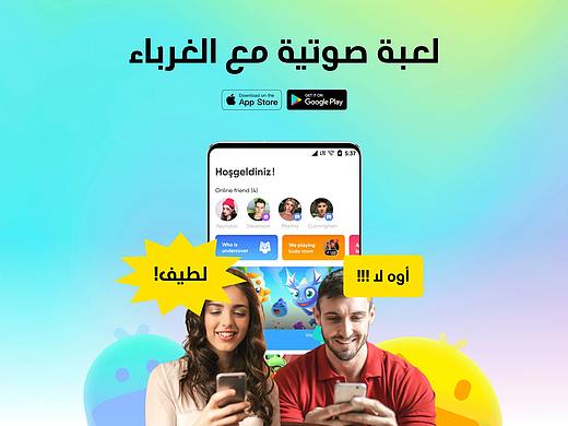 Game Center-Social gaming platform