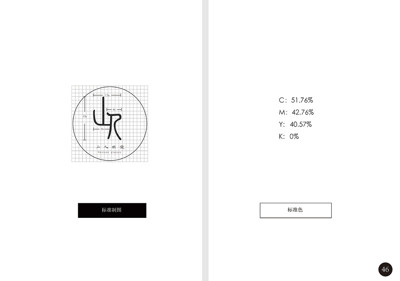 个人工作室宣传手册（图ZMTU1MDc2MDY0） - 宣传物料 - 站酷设计师zhimingcao原创素材 - 站酷ZCOOL