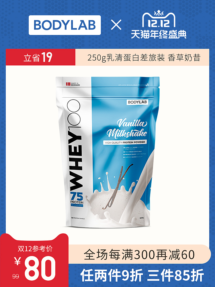 健身类设计（图ZMjA0NjE2MTUy） - 电商 - 站酷设计师Jacky杰克原创素材 - 站酷ZCOOL