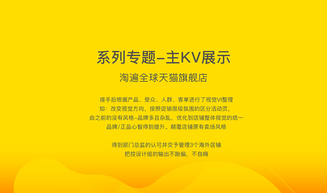 2020作品-个人简历图片集合