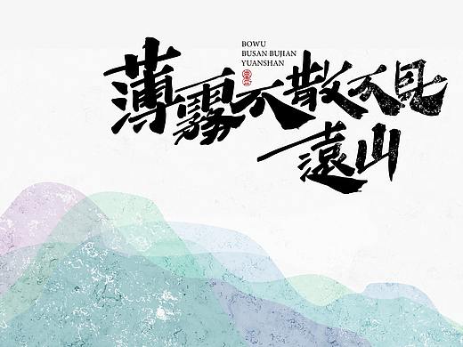 【青底白花】*行宋