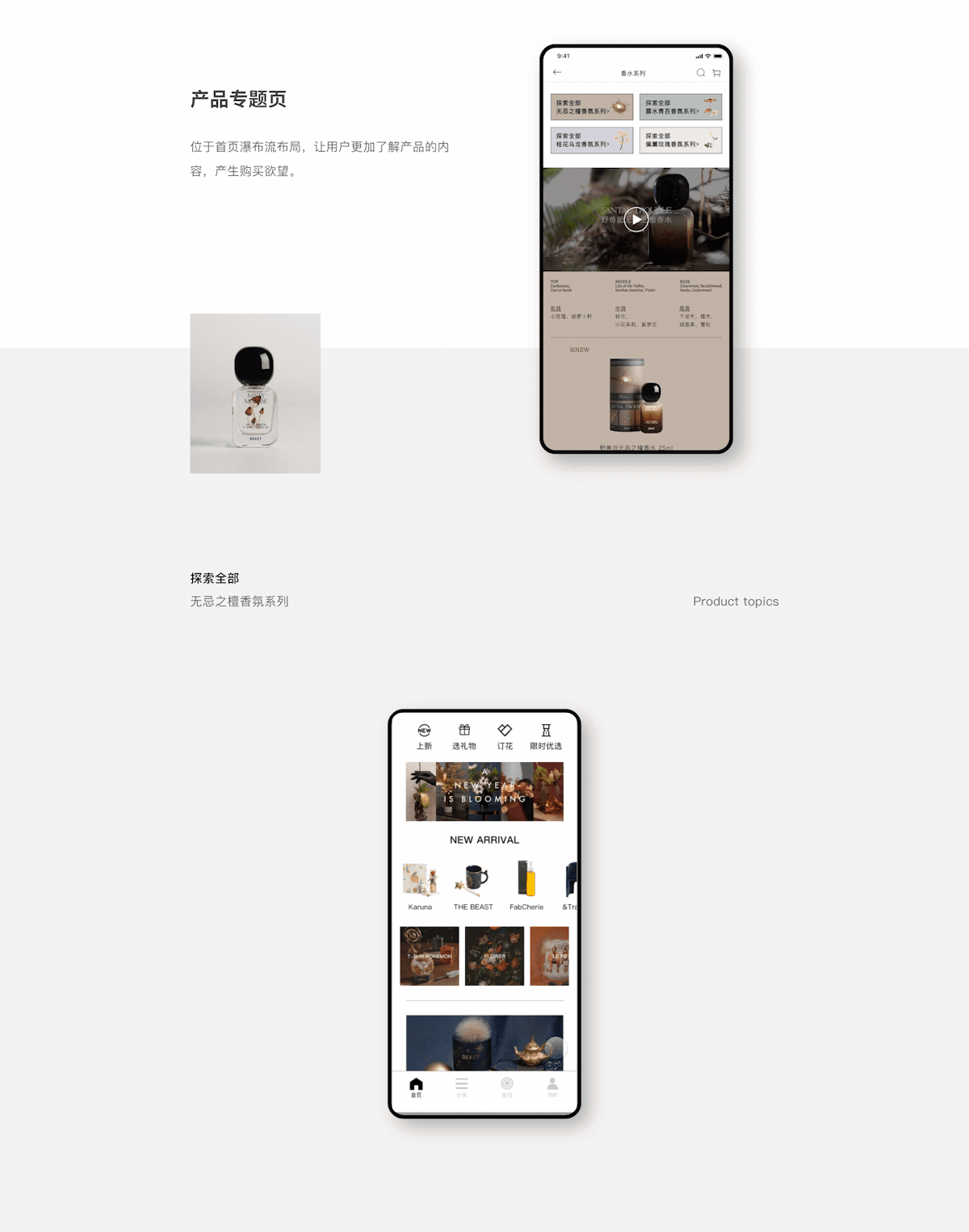 2020个人简历作品集（图ZMjMyNzAxNzgw） - APP界面 - 站酷设计师不爱吃饭的麦兜原创素材 - 站酷ZCOOL
