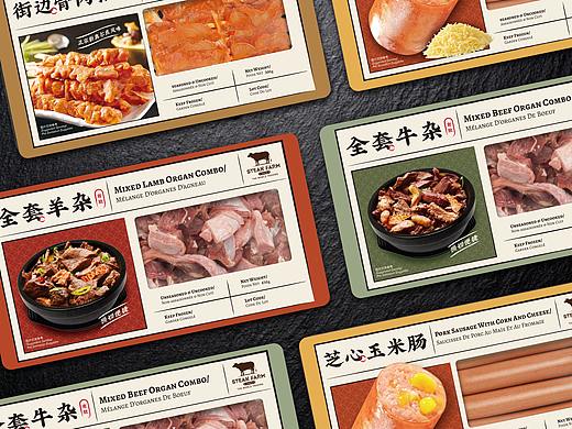 和牛/羊肉卷/牛肉卷 生鲜肉类食品包装