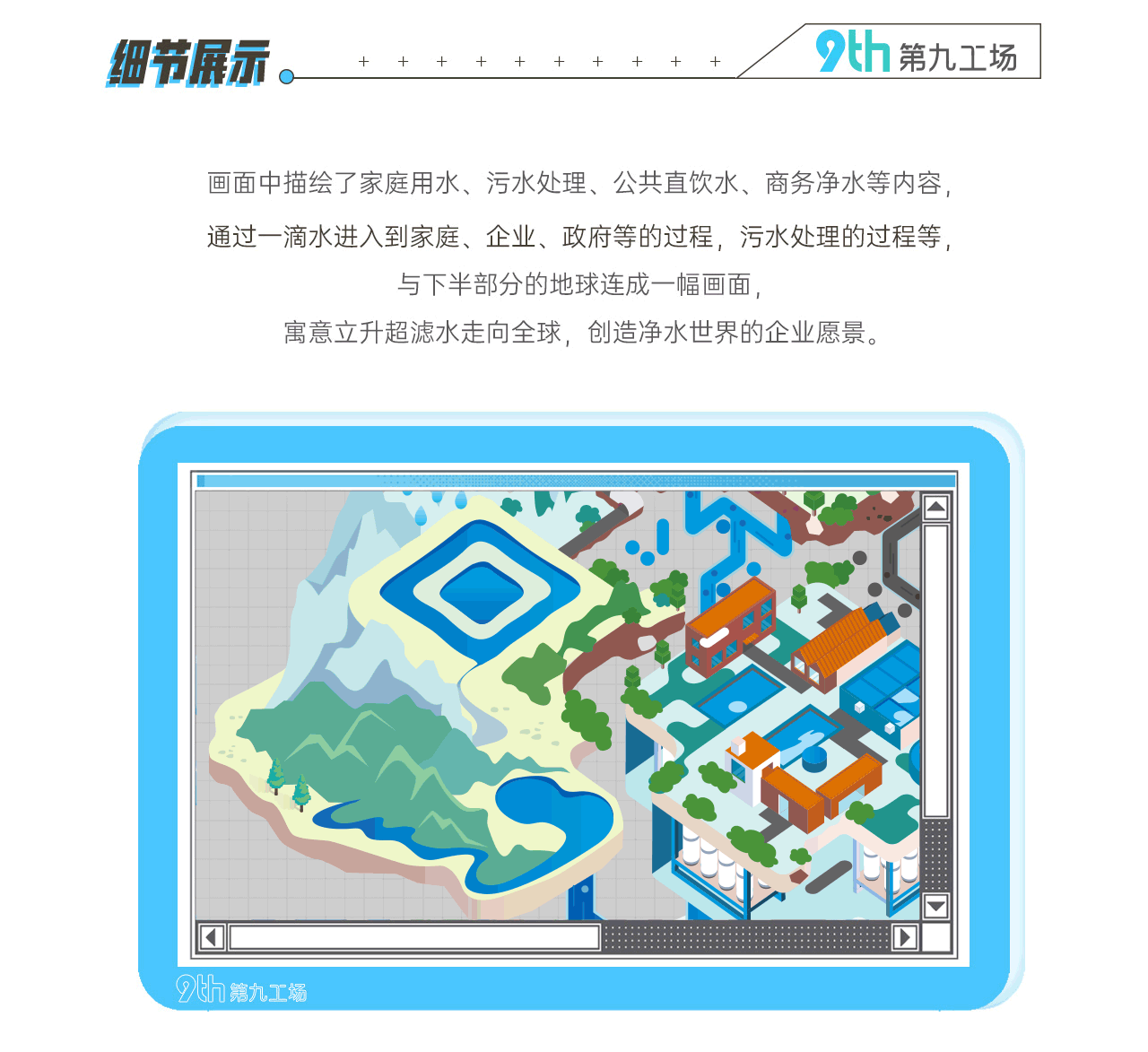立升 动态艺术二维码定制项目赏析 第九工场