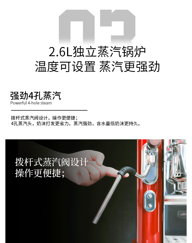 淘宝详情页 咖啡机产品