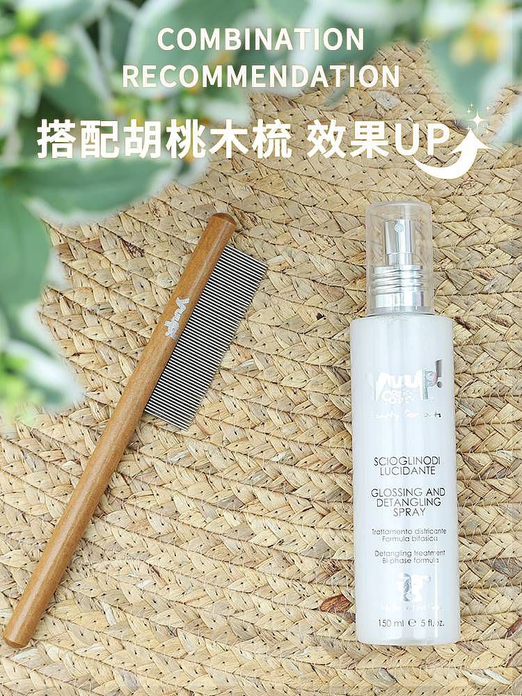 宠物木梳详情页